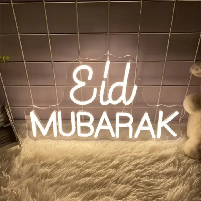 Neon Ramadan